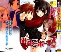 [Anthology] Ero Shota 2 - Milk Boys