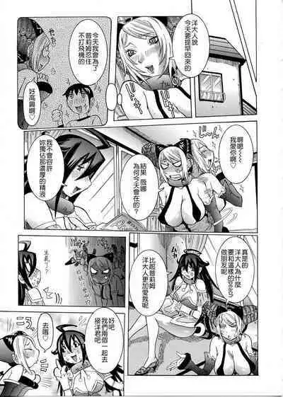 Purimu no Nikki - The Diary of Purimu