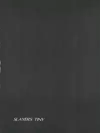 (C57) [Sairo Publishing (J. Sairo)] Slayers Tiny (Slayers)