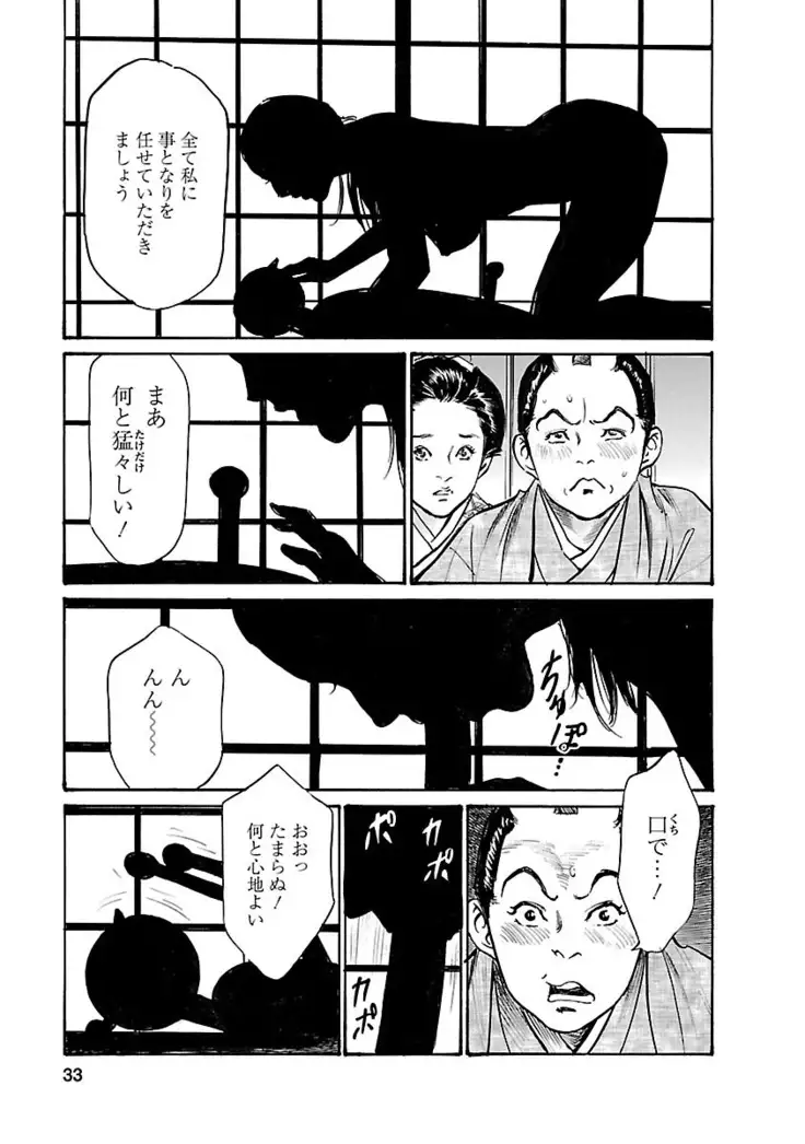 お願いサプリマン My Pure Lady 20