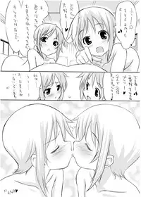 [Garelly Fake. (Wadapen.)] GO! GO!! Ple LAND!! (Gundam ZZ) [Digital]