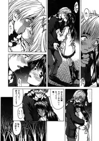[Onuki Tetsuro] Rabukore - Lovers Collection