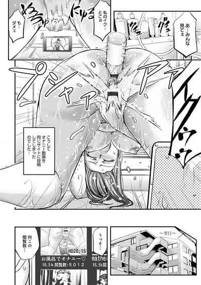 [Kikuichi Monji] Ketsumedo Life [Digital]