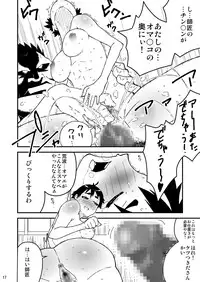 [STRAY TIGER (Kokyo Kei)] Chou Hissatsu Waza Denju! [Digital]