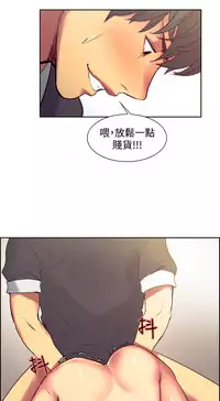 [Serious] Domesticate the Housekeeper 调教家政妇 Ch.29~42 [Chinese]中文