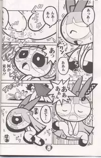 (C60) [Hayato-ya (Sakamoto Hayato)] THE PUFF PUFF GIRLS (The Powerpuff Girls)