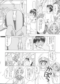 [Anthology] Naruhina-sou e Youkoso 3 (Love Hina)