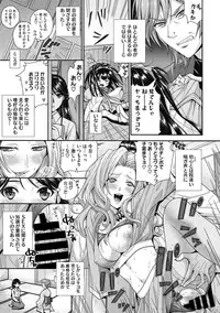 COMIC Megastore DEEP Vol. 11 [Digital]