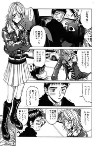 [Onuki Tetsuro] Rabukore - Lovers Collection