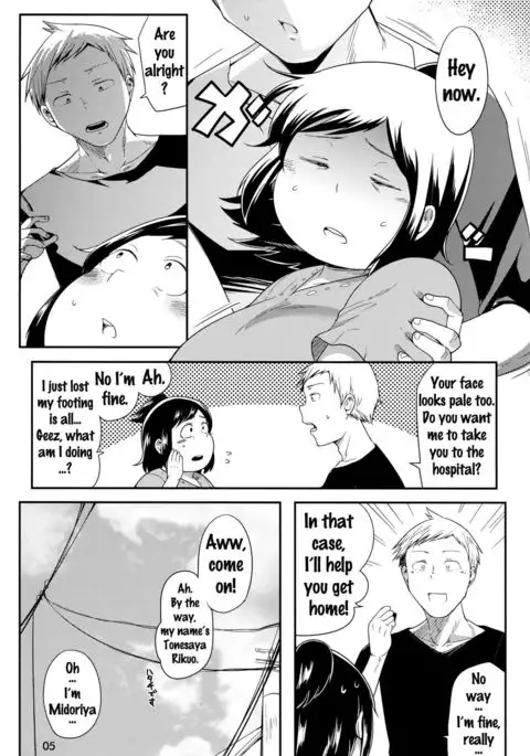Hero no Okaa-san {doujins.com}
