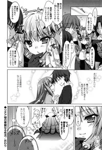 [Hasegawa Yukino] Fantastic Lover