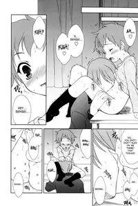 [Anthology] Shounen Shikou 21 - Yanchakko Special Complete [English] [Saha]