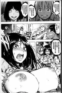 [Kanbe] IJIRIMON [Chinese]