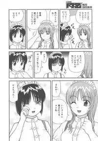 COMIC AUN 2007-12 Vol. 139