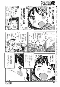 COMIC LO 2017-08 [Digital]