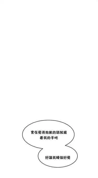 （周6）性教育 1-45 中文翻译（更新中）