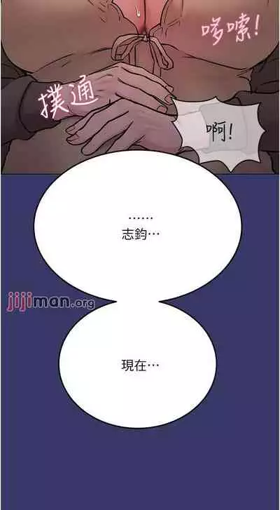 【周二连载】要对妈妈保密唷!（作者：NOAH） 第1~33话