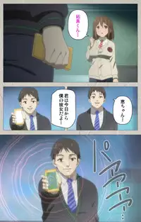 [CourregesA] Iinari! Saimin Kanojo ~Reizoku Sennou Nama Hame Seikatsu!!~ Complete Ban