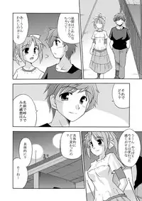 [Cool Palace (Suzumiya Kazuki)] Kimi to Aruiteku (Yoake Mae Yori Ruriiro na) [Digital]