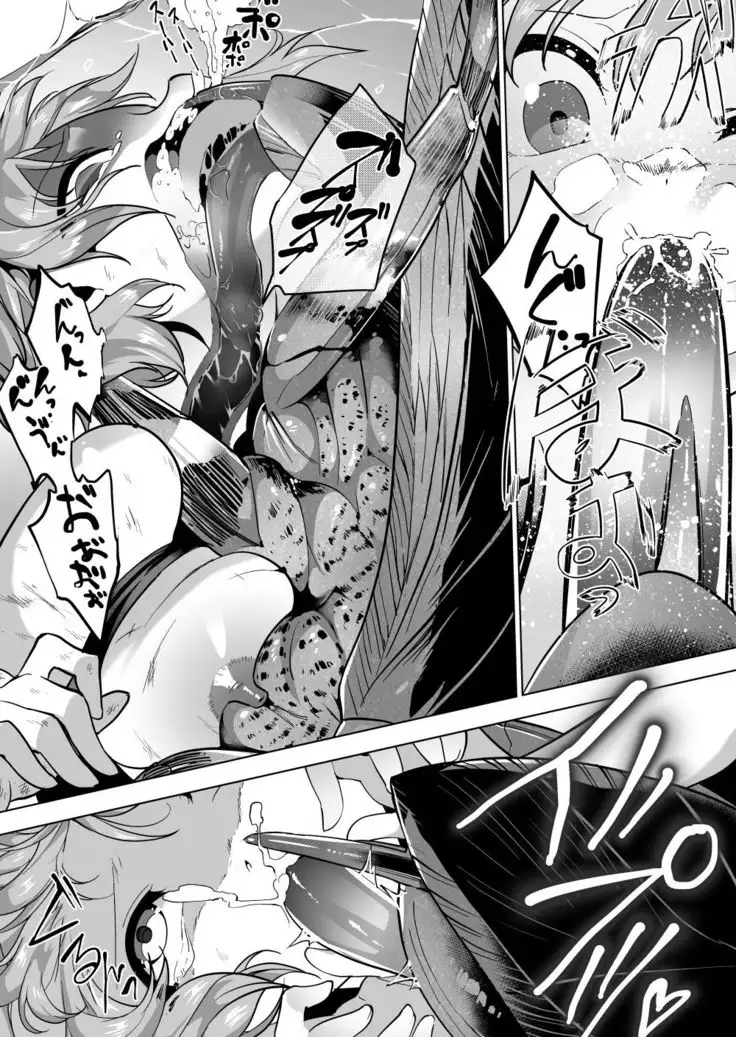 Tagame x Mizugishoujo