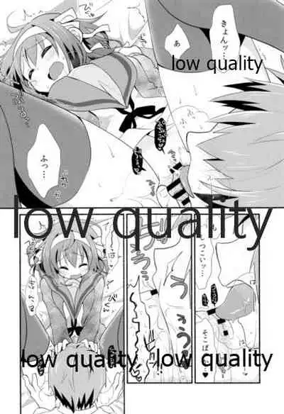 俺がどれだけお前を好きか。