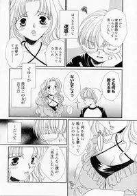 COMIC Angel Share Vol. 01
