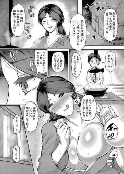 COMIC Shingeki 2023-02