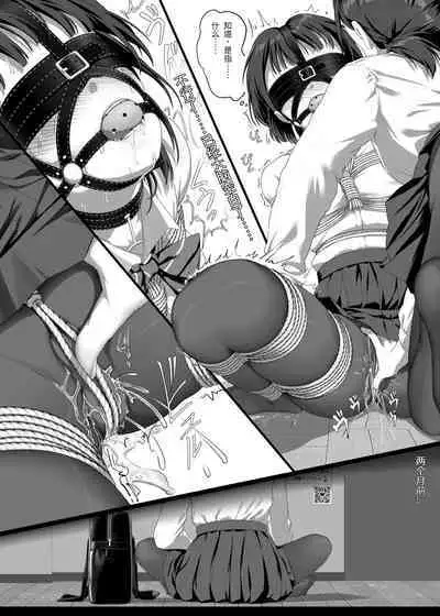 受縛しよう!小織 ~放課後の自縛~編①+