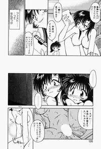 [Chuushin Kuranosuke] LOVELY