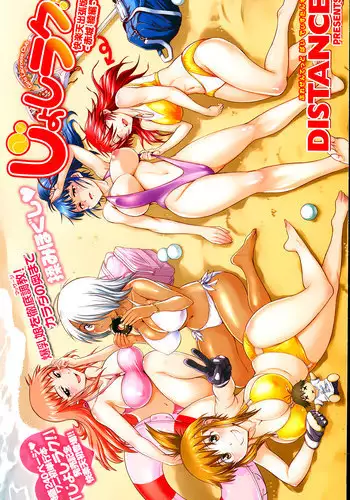 [DISTANCE] Joshi Lac! - Akagi Aya Hen- [Chinese] [為了拯救自己的蛋蛋漢化]