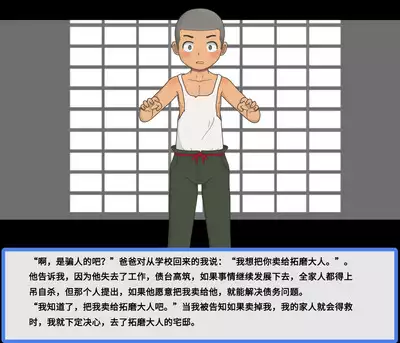 给爱犬找老公（紅哥汉化）