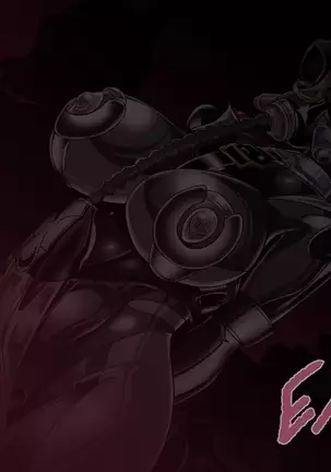 ドミギュラス・レポート