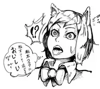 [Ramu] Senpai and Kouhai + Extra (Original)