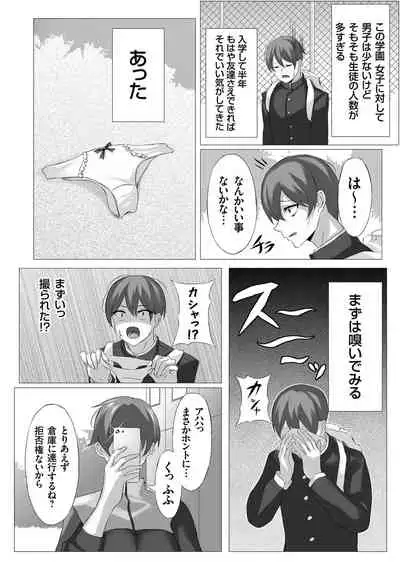 COMIC Grape Vol. 101