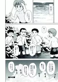 [Anthology] Nyotaika! Paradise 07