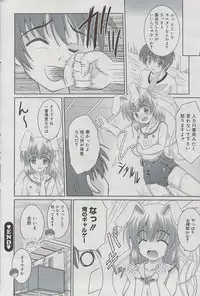 Manga Bangaichi 2009-07