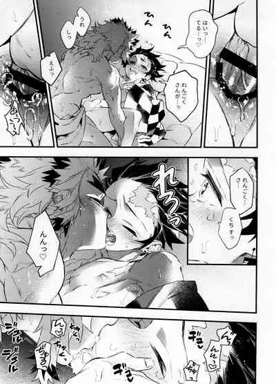 Rengoku-san Ore no Mendou Mite Kudasai!