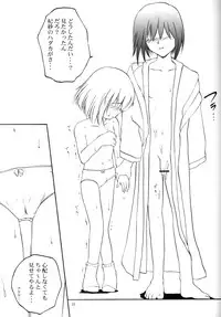 (CR31) [RoriE-Do (Saeki Takao)] mi-nicola (Fruits Basket)