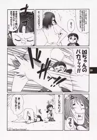 (ComiComi10) [STAR☆GENOM (Onija Tarou)] Muboubi Musume