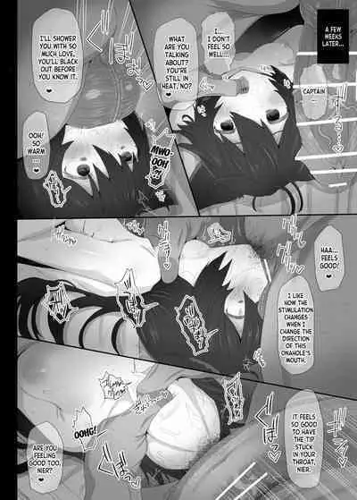 Hatsujou Erune no Shitsuke Kata