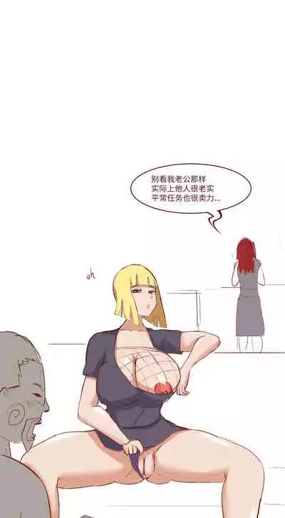 Naruto NTR(井野,萨姆依)