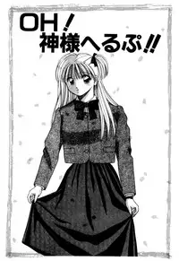 [Still88] Hare Tokidoki H