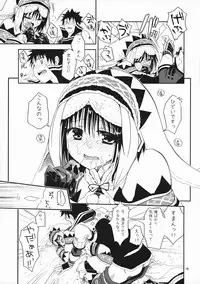 (COMIC1☆5) [Ryuknigthia (Kiduki Erika)] Hantakko (Monster Hunter)