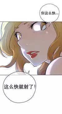 Perfect Half 完美的另一半 1-18 Chinese