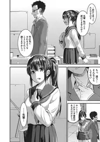 COMIC Megastore Alpha 2016-11 [Digital]