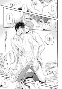 (HaruCC18) [ITADAKI CAT (Nekota Kojirow)] Inu no Omawari-san. Revenge (Psycho-Pass)