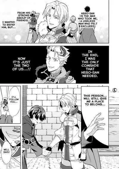 Kinju no Madousho Saishuuwa Kinju de Yuusha no Nakama o Akuochi Sennou