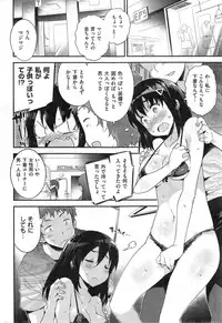 COMIC Kairakuten BEAST 2014-09