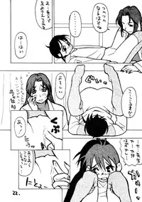 [Okosama Lunch (Nishinozawa Kaorisuke, Hirayan)] Okosama Lunch Kagai Jugyou Light