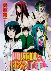 Comic Doki [2008/04]